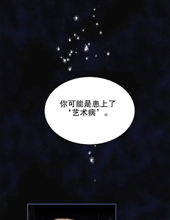 第02话31