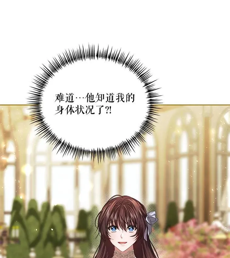 46.希望你留下5