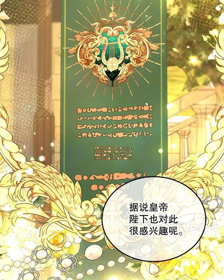 47.首都的传闻6