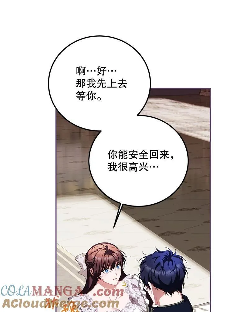 70.见父亲28
