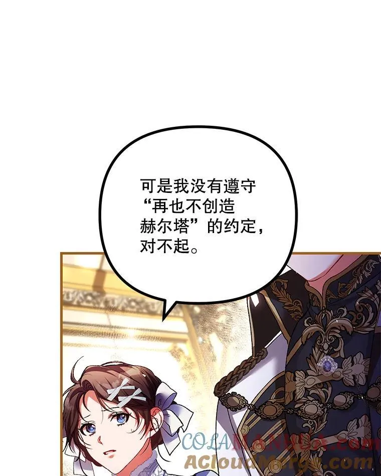 39.哈伦的作用8