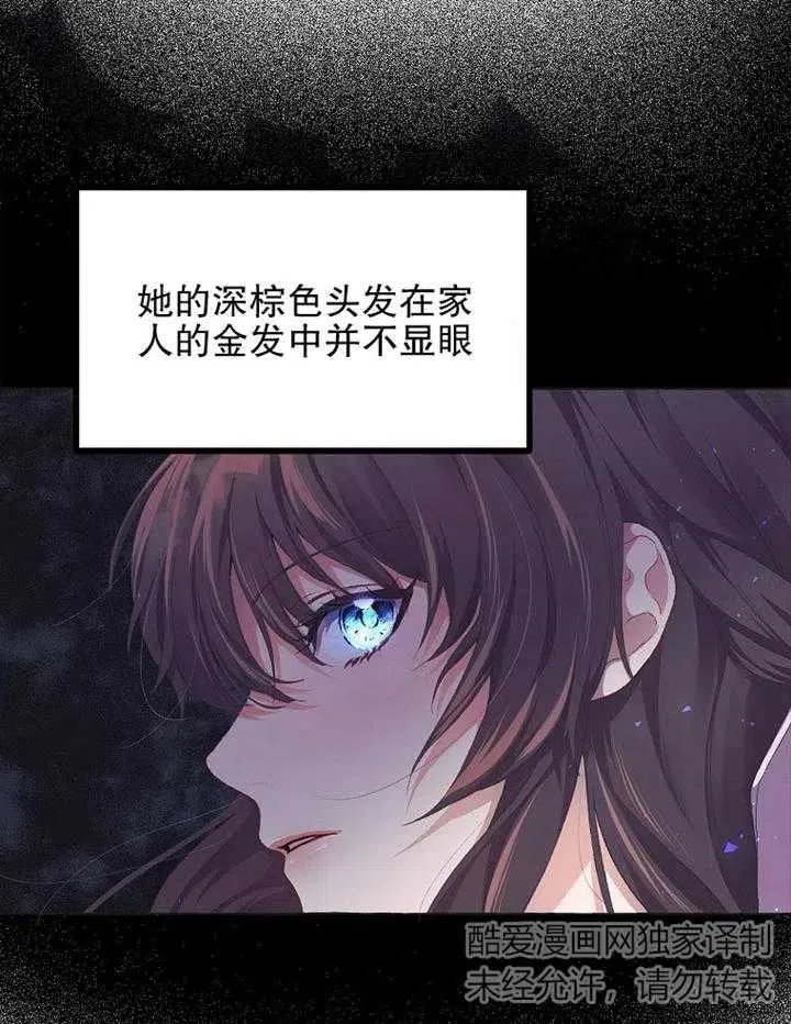 第14话62