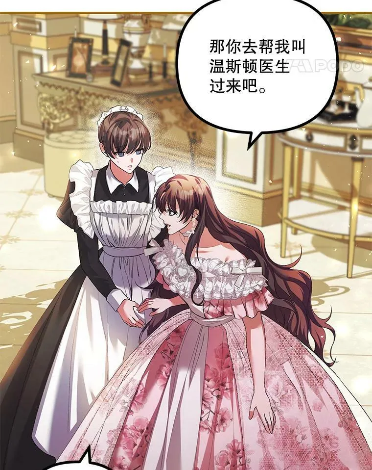 34.活下去的意志10