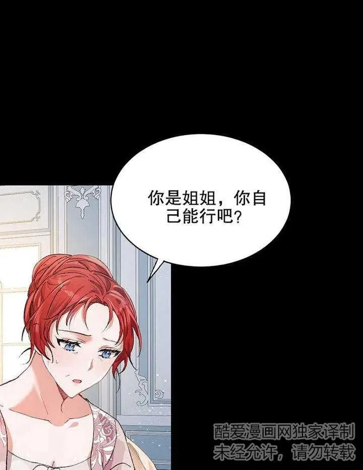 第04话58