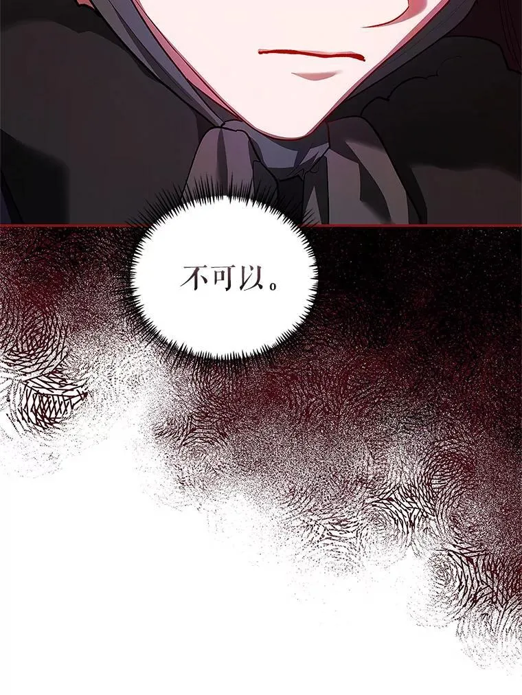 60.雪落即白55