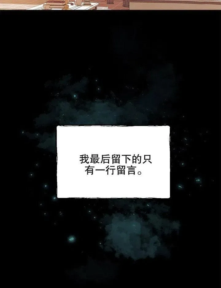 第07话31