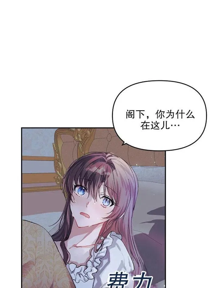 第09话73