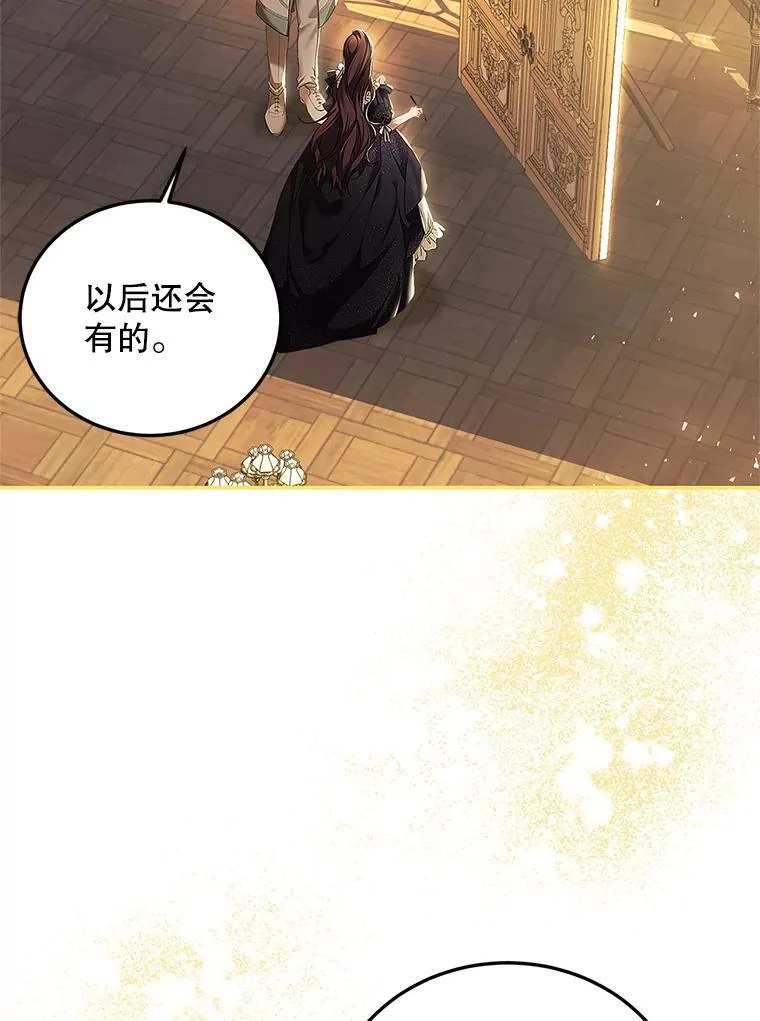 42.向彼此走近86