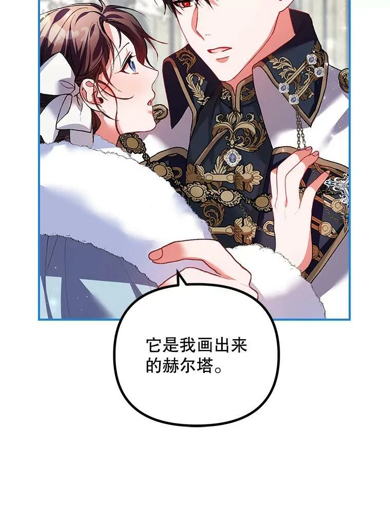 38.意外的发现85