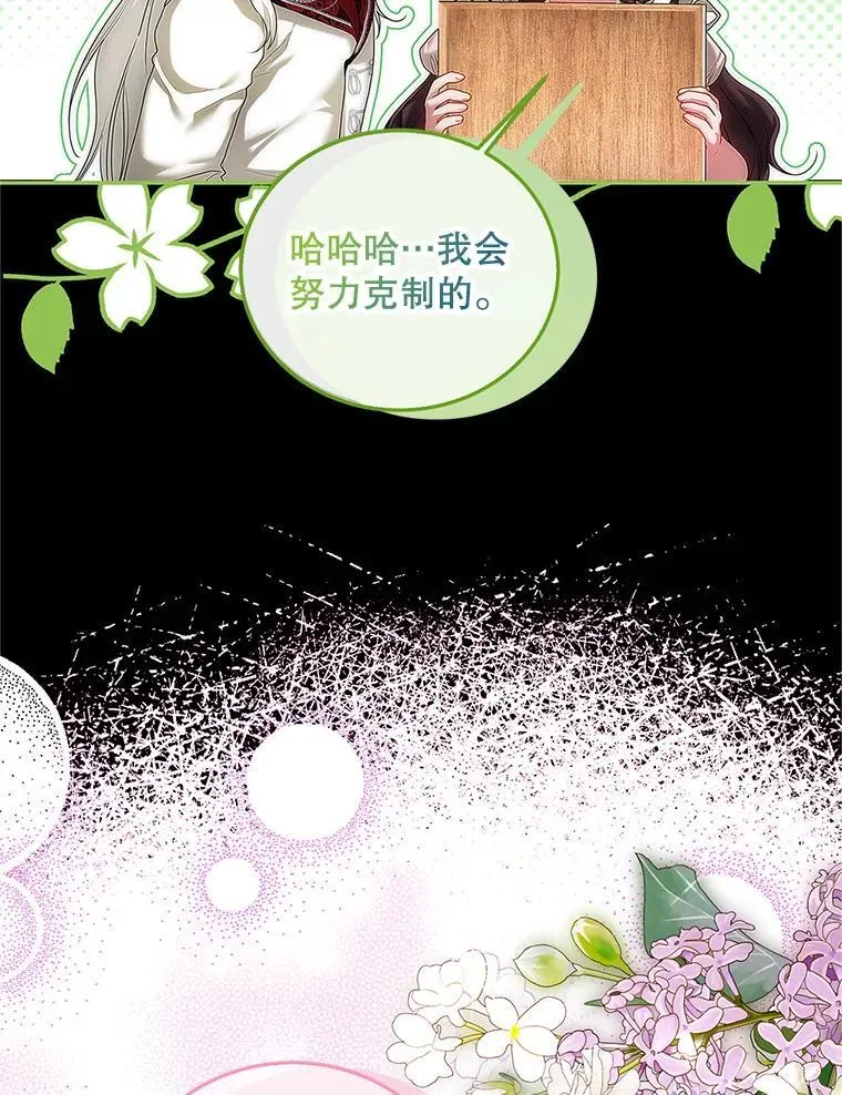 47.首都的传闻43