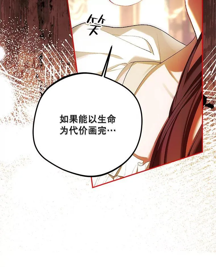 51.疯魔成行54