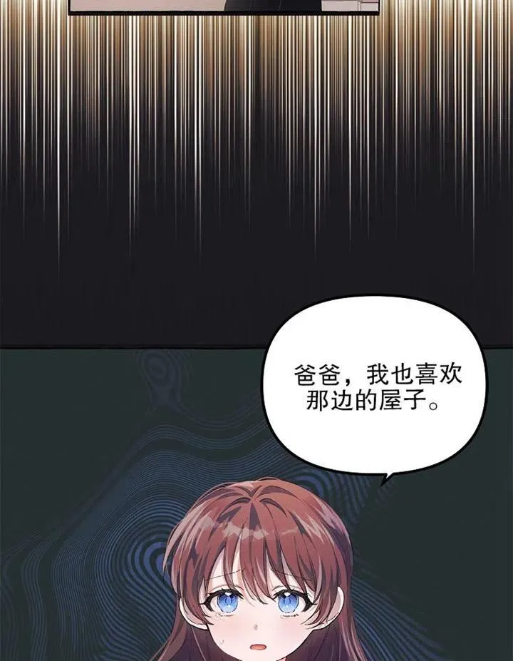 第14话10