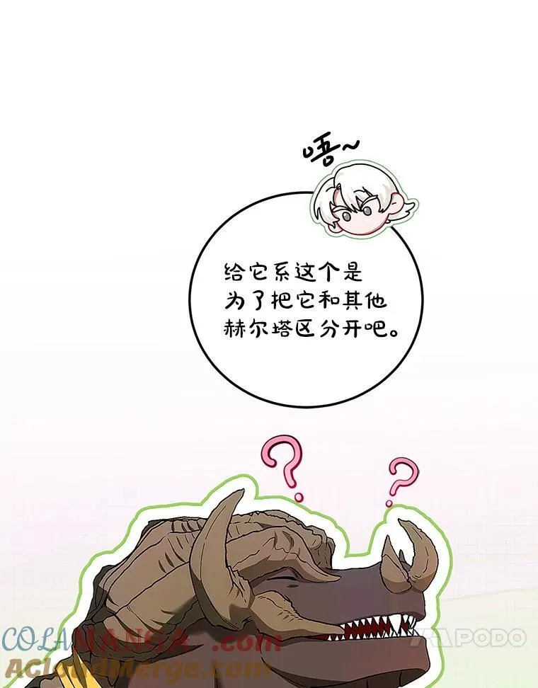58.自由猎途16