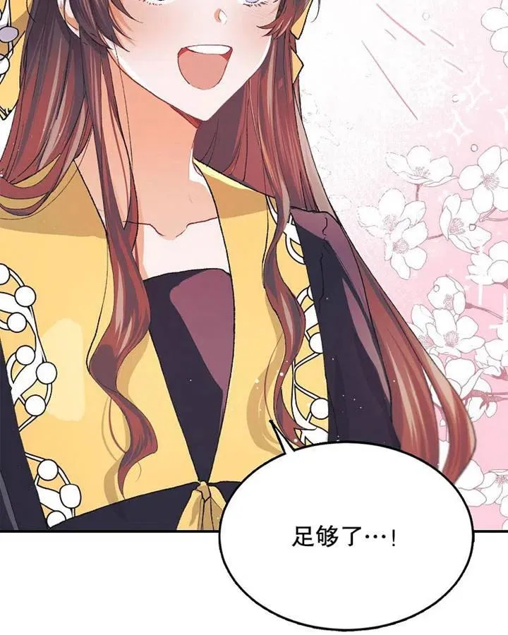 第05话67