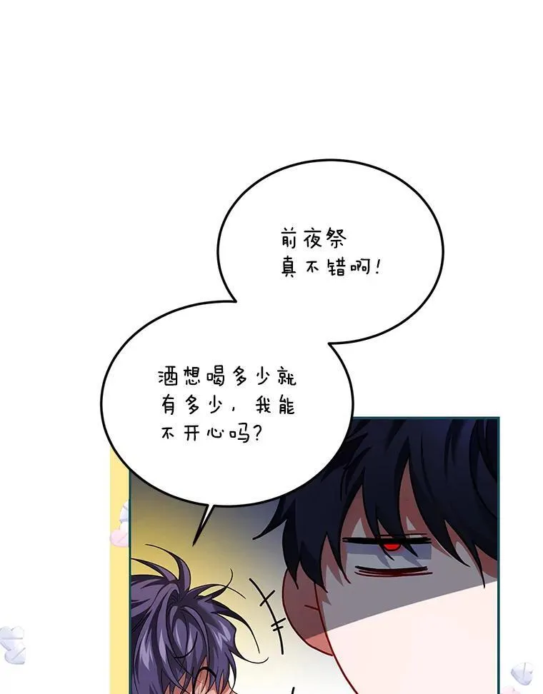 48.出席宴会30