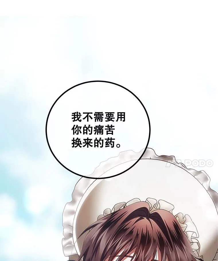 41.冬日尽头98