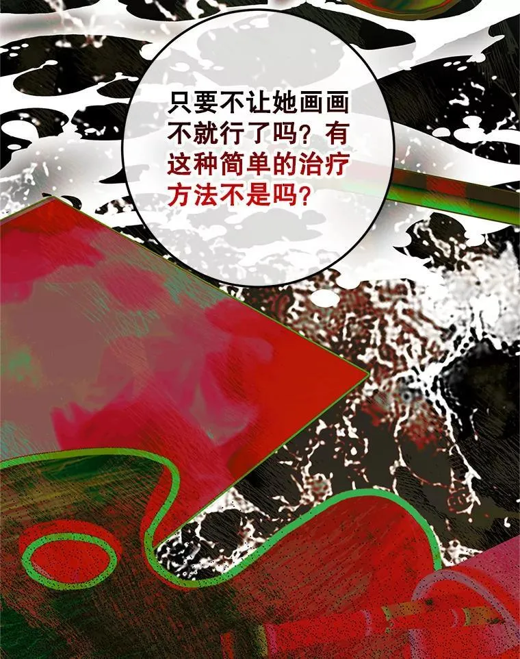 66.正当其时85