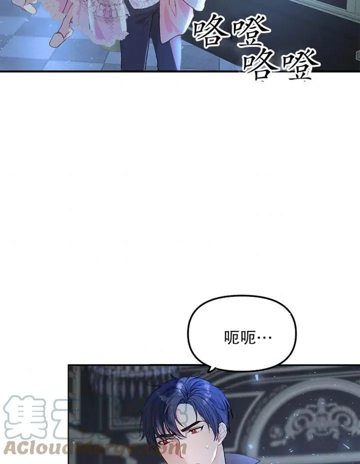第08话66