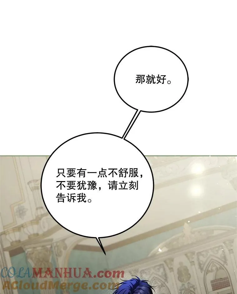 56.人比黄花20