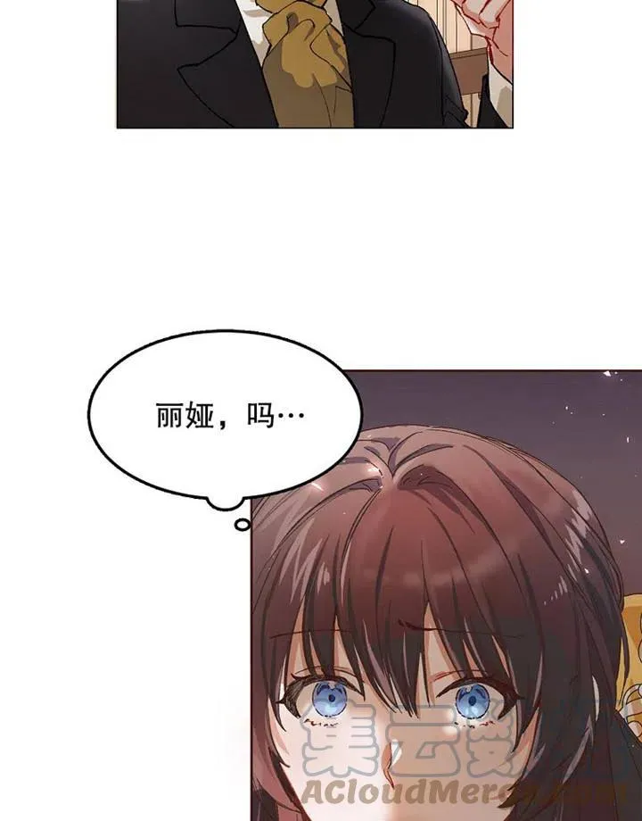 第03话39