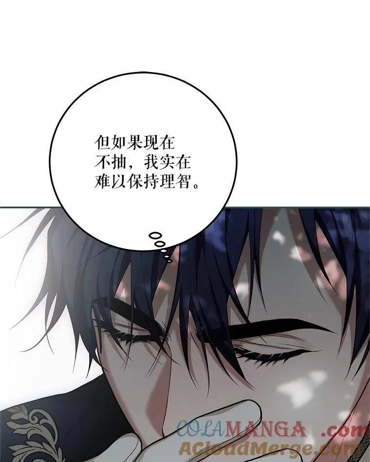 62.过分防备40