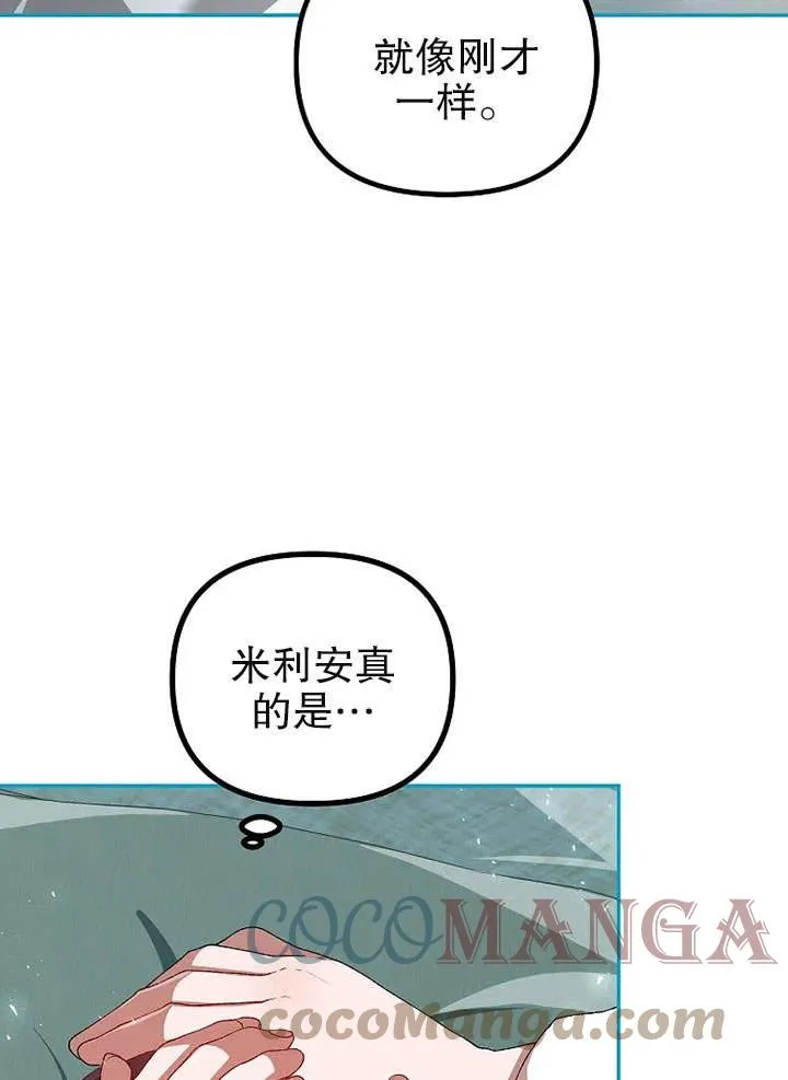 第25话15