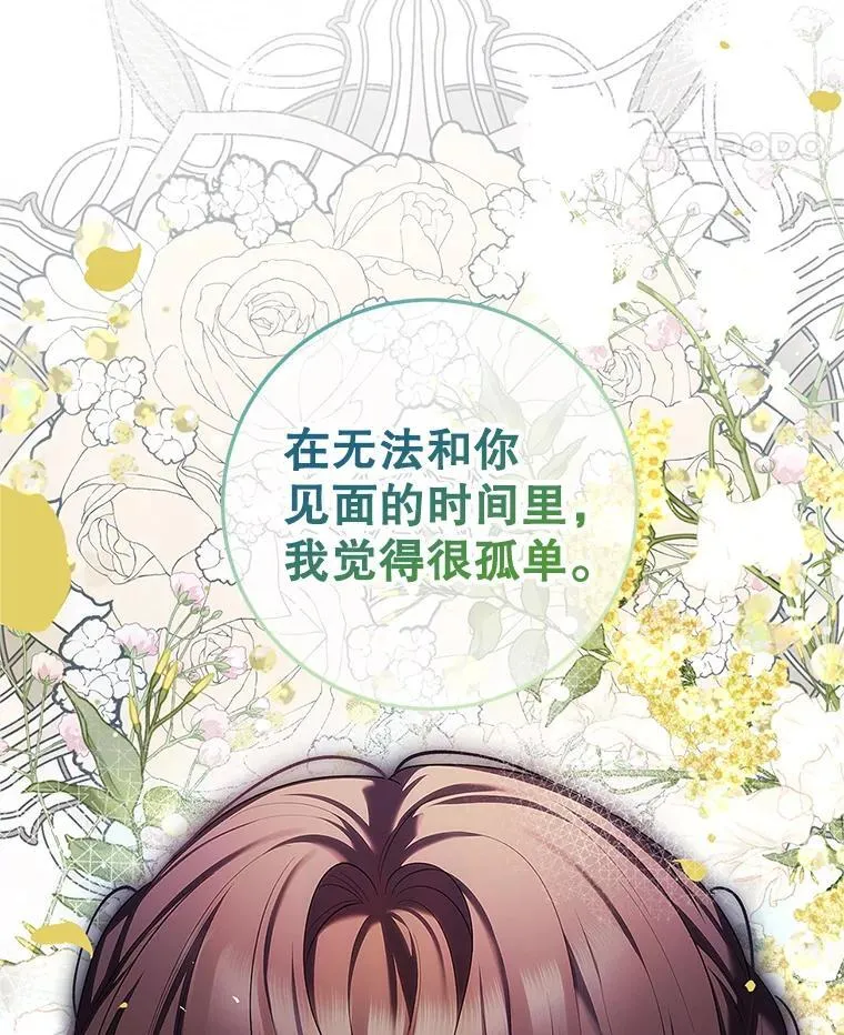 55.习惯有你110