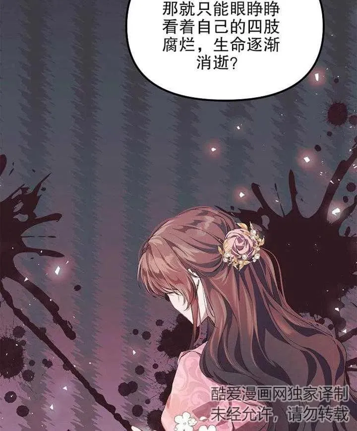 第13话8