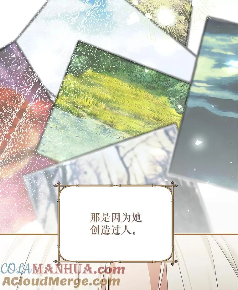 52.拟态神明28