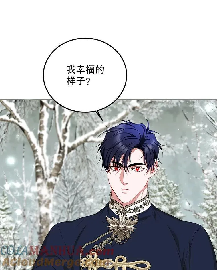 59.人固有死116