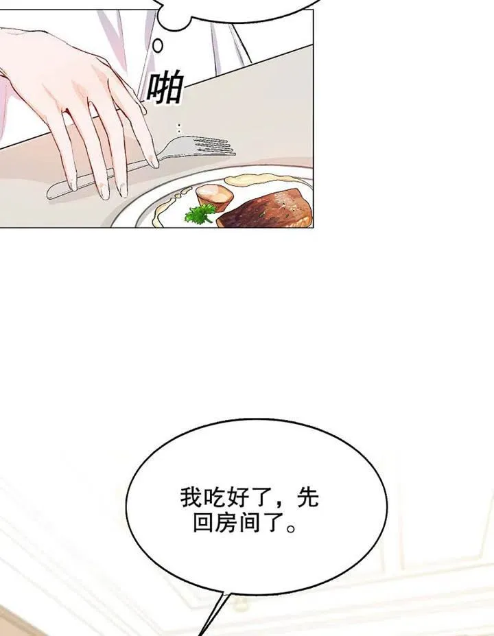 第02话14