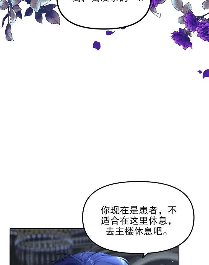 第08话62