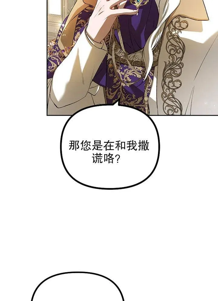 第19话78