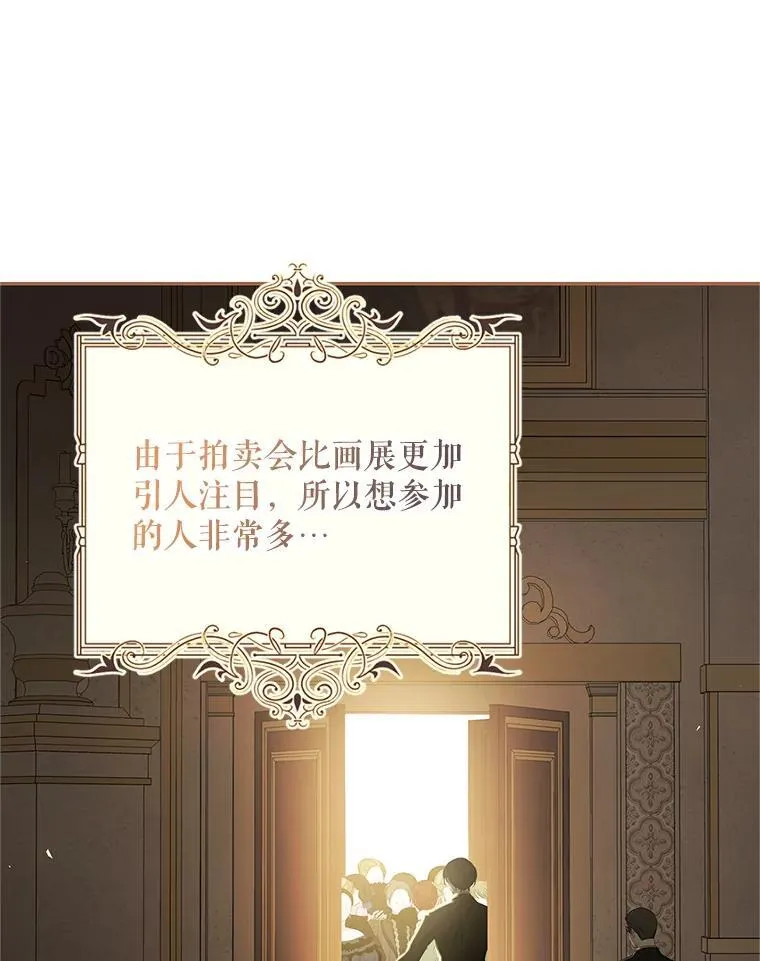 47.首都的传闻46