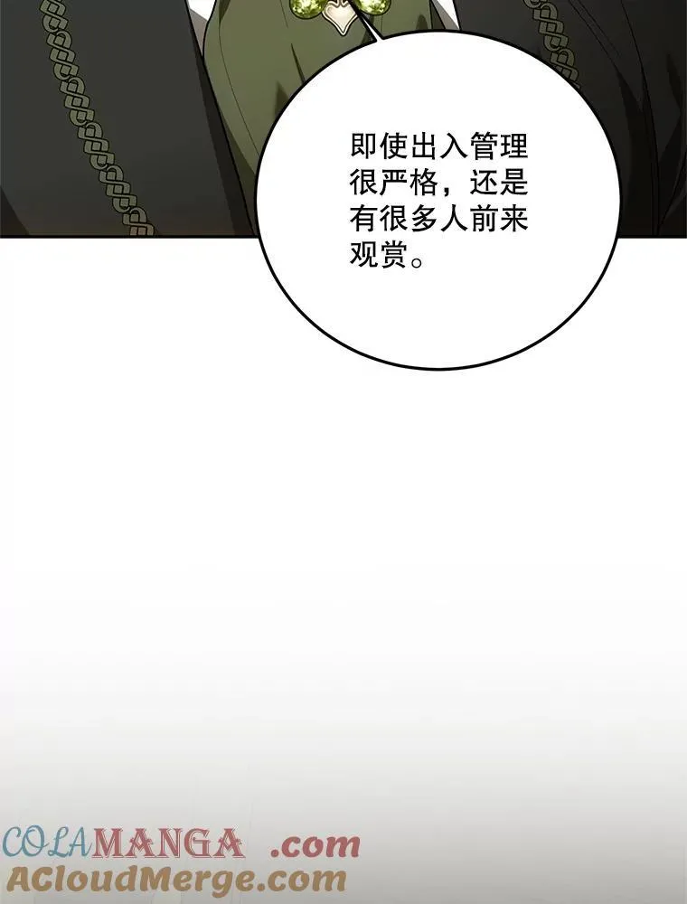 61.孤独之境12
