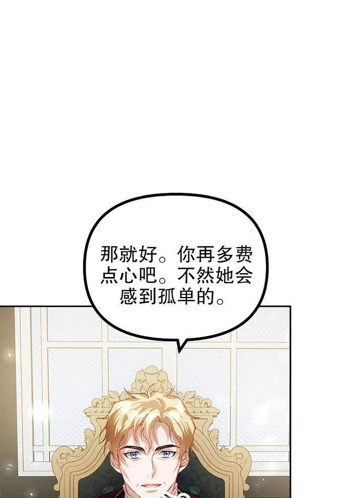 第20话7