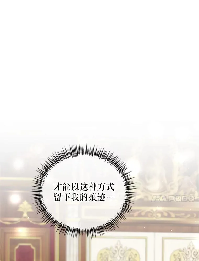 53.芳魂将逝39