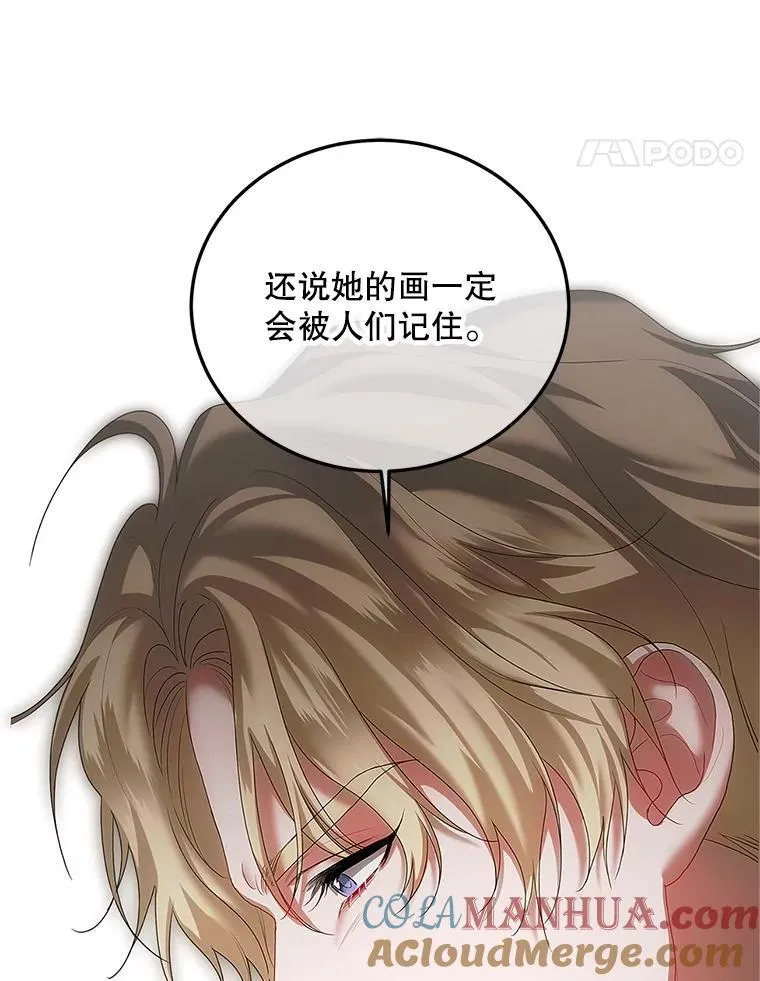 47.首都的传闻88