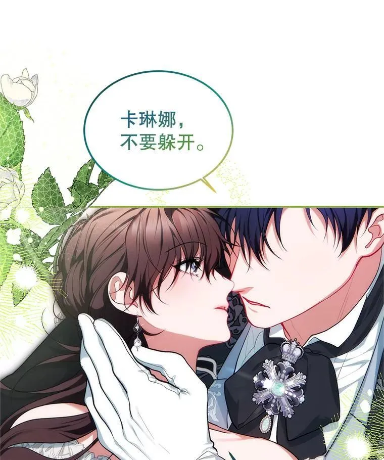 56.人比黄花94