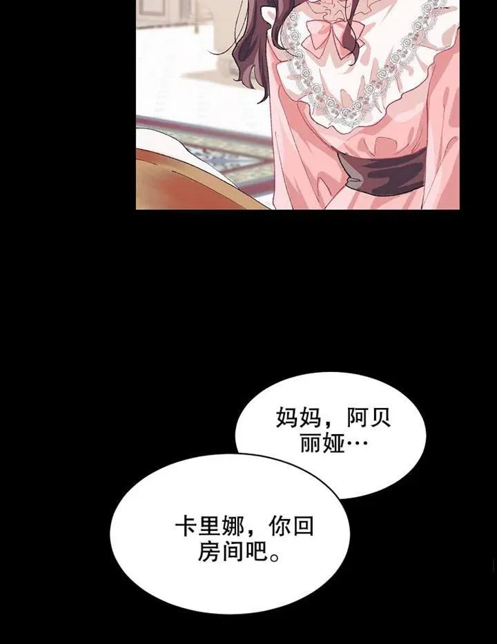 第04话26