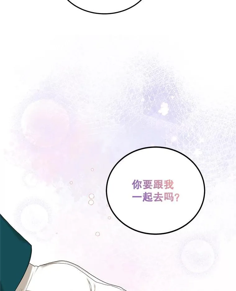 49.你也喜欢我61