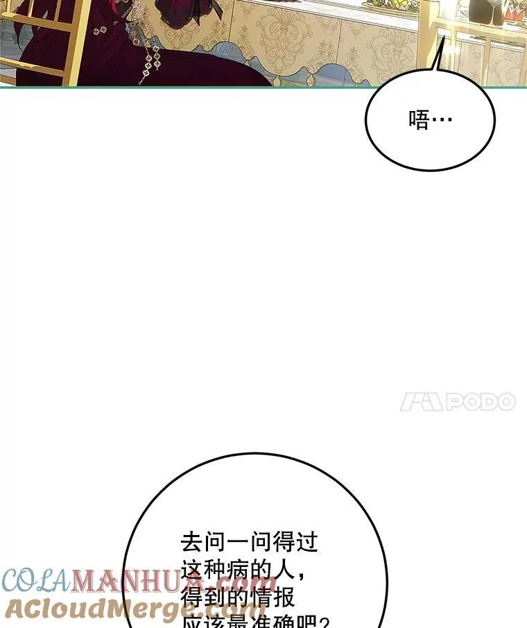 50.创造的奇迹52