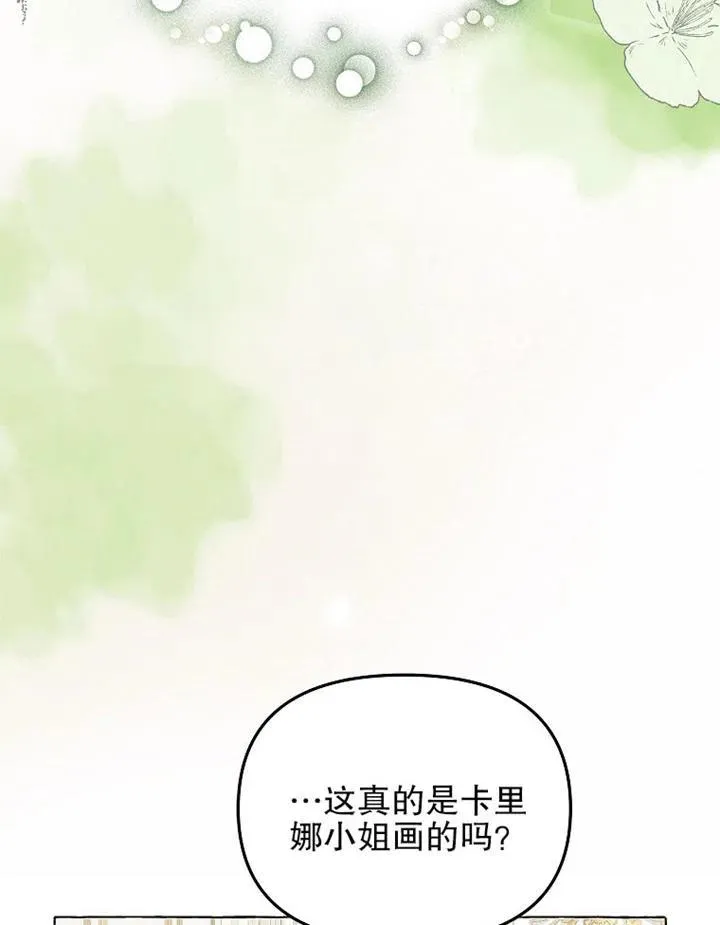 第14话82