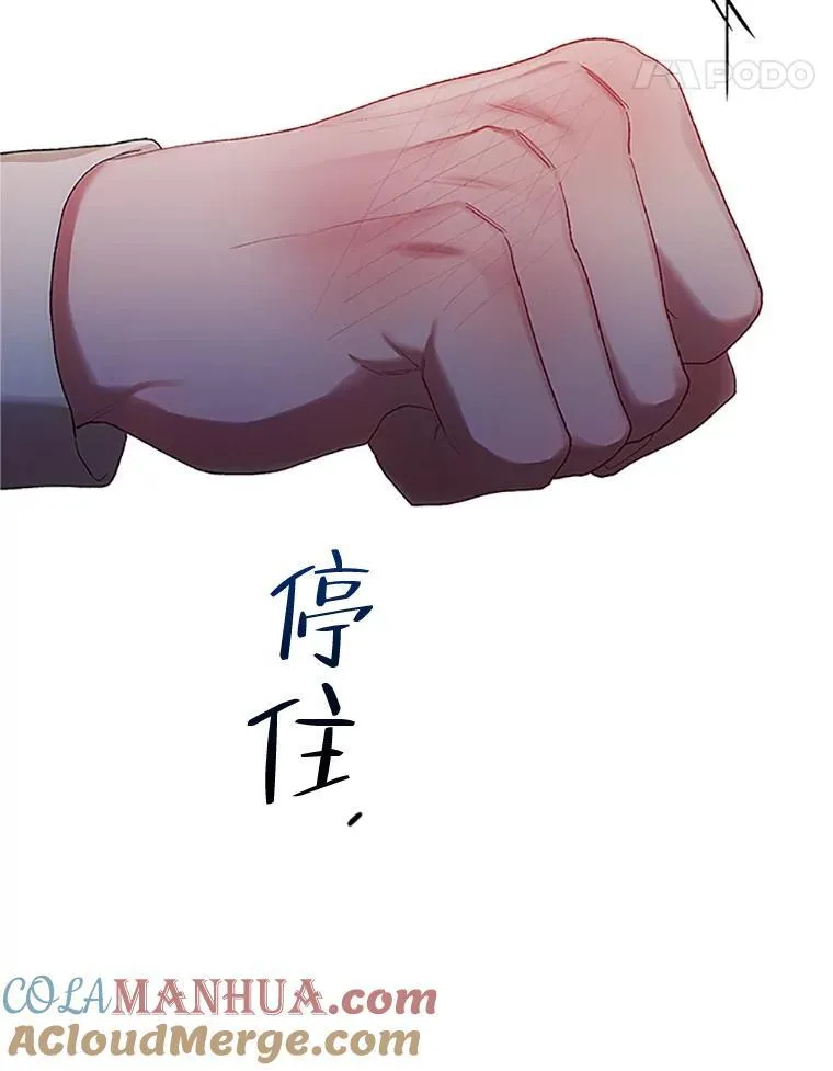 53.芳魂将逝84