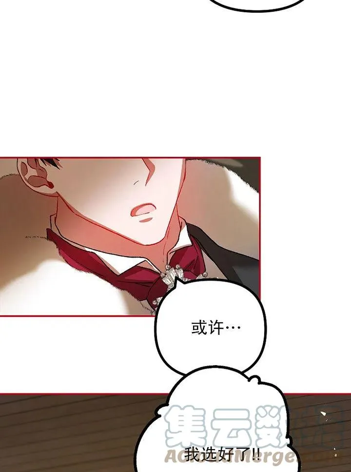 第24话78