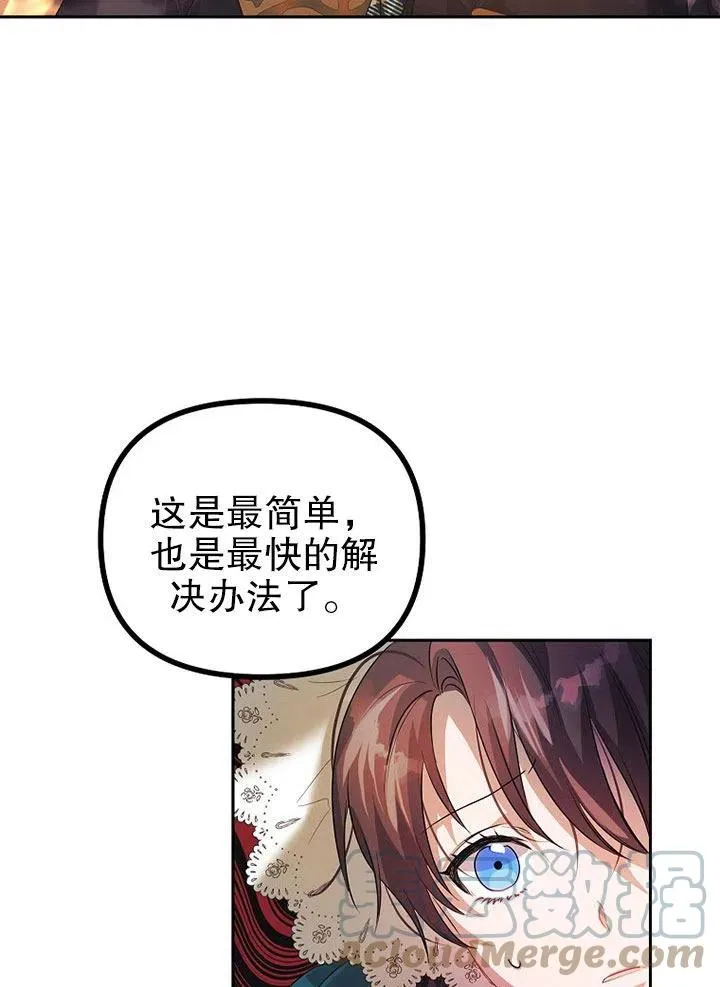 第20话69