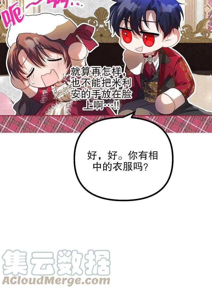 第24话15