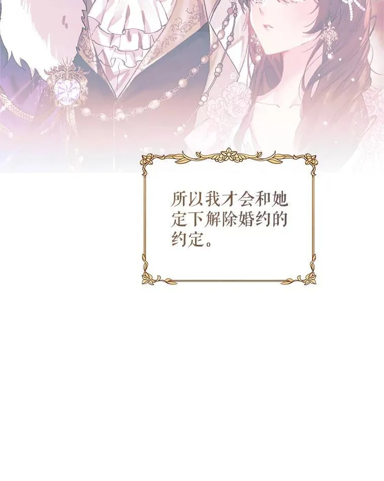 54.不能没有她81