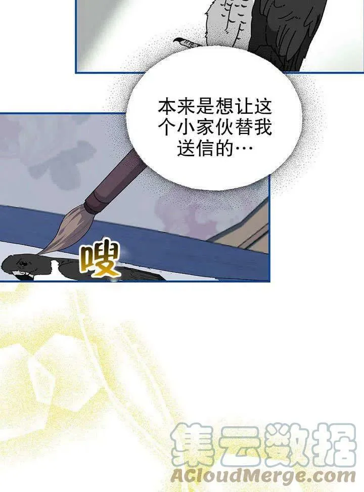 第32话78