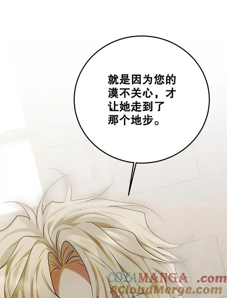 61.孤独之境28